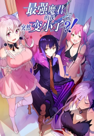 i-the-strongest-demon-have-regained-my-youth_Read-Manhua-193×278.png