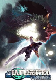it-all-starts-with-playing-game-seriously_Read-Manhwa-16-193×278.jpg