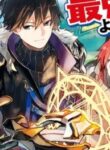 it-seems-the-production-skill-acquired-in-another-world-is-the-strongest_Manga-Read-1-193×278.jpg