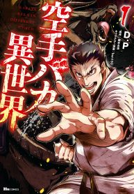 karate-idiot-in-another-world_Read-Manga-6-193×278.jpg
