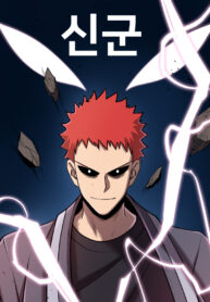 monster-hunter_Read-Manhwa-6-193×278.jpg