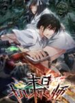 apocalypse-mechanic_Read-Manhua-2-193×278.jpg