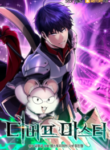 debuff-master_debuff-master-193×278.webp