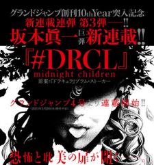 drcl-midnight-children_23-1613977931.jpg