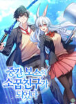 i-became-a-childhood-friend-of-a-mid-level-boss_Read-Manhwa-3-193×278.jpg