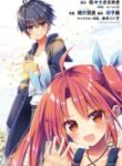 i-was-fired-as-an-adventurer-so-i-became-an-alchemist_Read-Manga-9-193×278.jpg