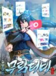 martial-streamer_Read-Manhwa-2-193×278.jpg