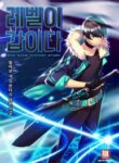 my-levels-the-best_Manhwa-Read-1-193×278.jpg
