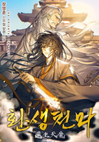 reincarnation-of-the-heavenly-demon_Read-Manhwa-1-193×278.jpg