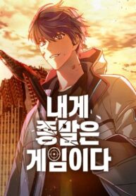 the-end-of-the-world-is-just-a-game-to-me_Read-Manhwa-3-193×278.jpg
