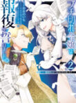 the-furious-princess-decided-to-take-revenge-devastating-ones-homeland-with-the-power-of-grimoire_30-1689743455-1-193×278.jpg