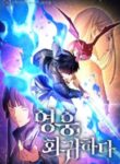 the-hero-returns_Read-Manhwa-8-193×278.jpg
