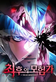 the-last-adventurer_Read-Manhwa-1-193×278.webp
