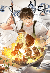 underworld-restaurant_Read-Manhwa-193×278.png
