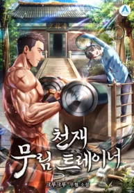 genius-martial-arts-trainer_Read-Manhwa-193×278.webp