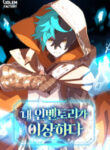 my-inventory-is-abnormal_Read-Manhwa-2-193×278.jpg