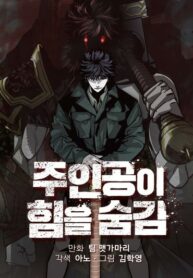 the-protagonists-hidden-strength_Read-Manhwa-193×278.jpg