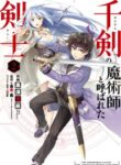 the-swordsman-called-the-countless-swords-sorcerer_Manga-Read-28-193×278.jpg
