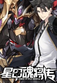 legend-of-star-general_legend-of-star-general-193×278.jpeg