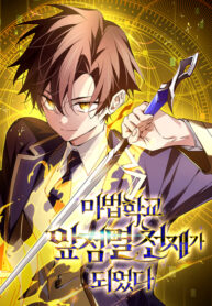 magic-academys-genius-blinker_Read-Manhwa-2-193×278.jpg