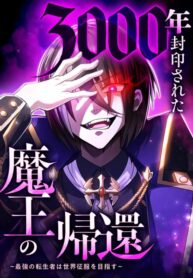 the-demon-lord-who-returned-after-3000-years_Read-Manga-1-193×278.jpg