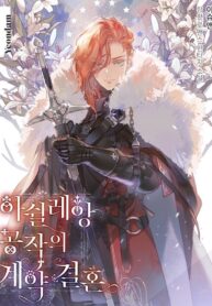 the-duke-of-ashleyans-contractual-marriage_Read-Manhwa-2-193×278.jpg
