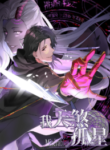 the-wretched_the-wretched-193×278.webp
