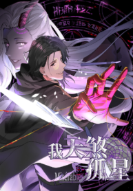 the-wretched_the-wretched-193×278.webp