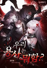 whats-our-hero-doing_Read-Manhwa-6.jpg
