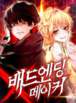 bad-ending-maker_Read-Manhwa-2-193×278.jpg