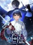 children-of-the-rune_Read-Manhwa-1-193×278.jpg