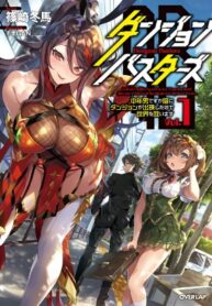 dungeon-busters-i-am-just-middle-aged-man-but-i-save-the-world-because-of-appeared-the-dungeon-in-my-home-garden_Read-Manga-3-193×278.jpg