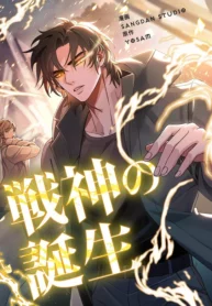 genesis-of-the-battle-god_Read-Manhua-1-193×278.webp