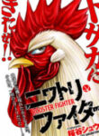 rooster-fighter_22-1609735341-193×278.jpg