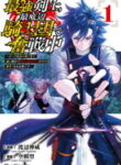 the-strongest-knight-works-hard-on-the-lowest-knight-order-hunt-the-orcs-until-the-end-of-earth-thats-easy_Read-Manga-8-193×278.jpg
