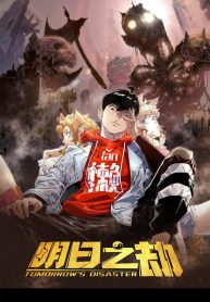tomorrows-disaster_Read-Manhua-4-193×278.jpg