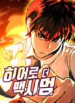hero-the-maximum_Read-Manhwa-4-193×278.jpg