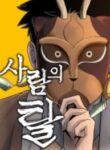 human-mask_human-mask-193×278.jpg