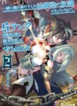my-childhood-friend-who-i-used-to-train-swordsmanship-with-became-a-slave-so-i-as-an-s-rank-adventurer-decided-to-buy-and-protect-her_Read-Manga-11-193×278.jpg
