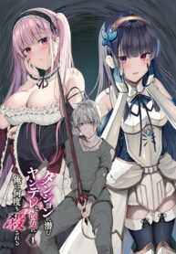 my-yandere-girlfriend-hiding-in-the-dungeon-kills-me-over-and-over-again_Read-Manga-2-193×278.jpg