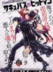 succubus-hitman_image-63-193×278.jpeg