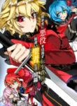 the-misunderstood-saintly-life-of-a-villainous-scion-i-just-want-to-do-whatever-i-want-in-my-second-life_Read-Manga-193×278.jpg