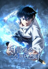 9th-class-sword-master-the-guardian-of-the-sword_Read-Manhwa-2-193×278.jpg