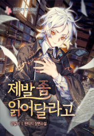 become-a-legendary-arch-mage-by-reading-a-book_Read-Manhwa-4-193×278.webp