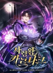 monarch-of-death_Read-Manhwa-193×278.webp