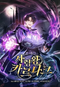 monarch-of-death_Read-Manhwa-193×278.webp
