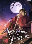 surviving-as-a-genius-on-borrowed-time_Read-Manhwa-5-193×278.webp