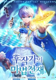 the-magic-genius-of-the-marquis_Read-Manhwa-4-193×278.jpg