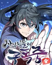 the-masters-are-subscribing_Read-Manhwa.jpg