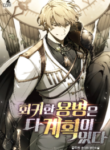the-regressed-mercenarys-machinations_Read-Manhwa-3-193×278.webp